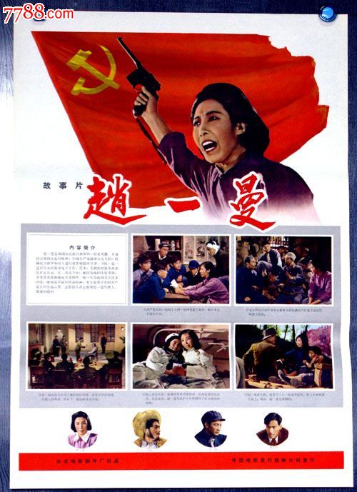 哪里能办日本静冈大学文凭毕业证